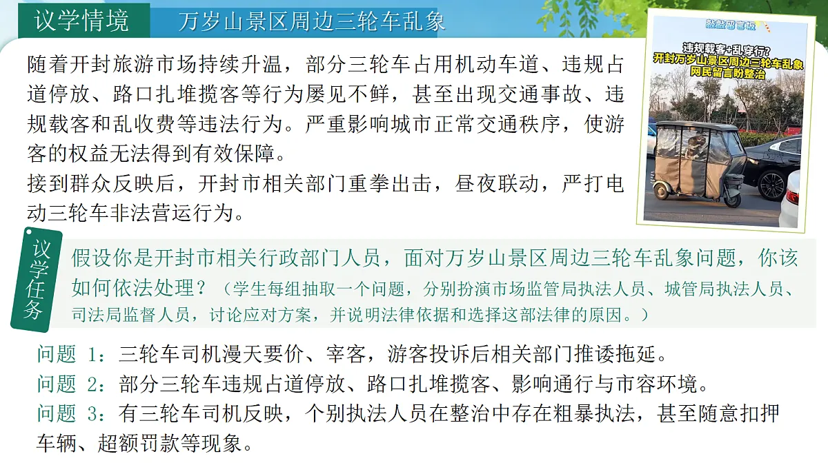 18308765第7页