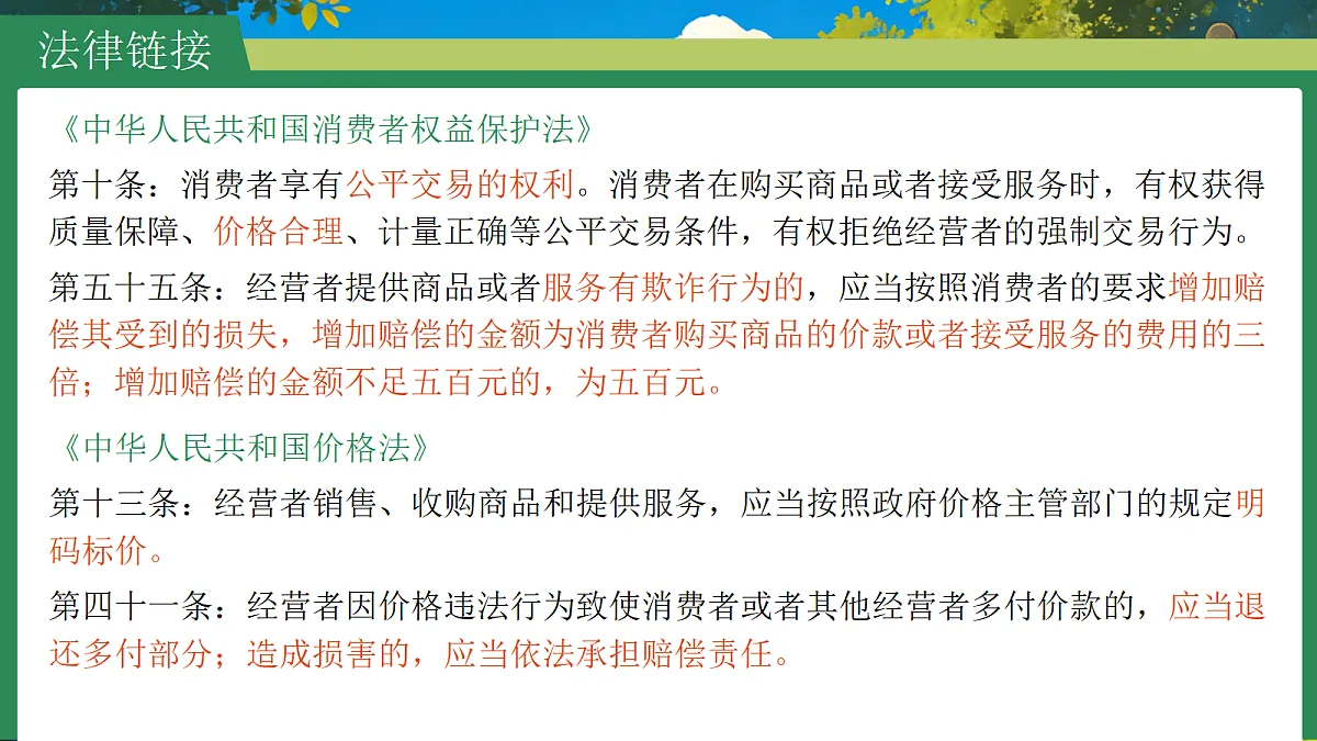 18308765第8页