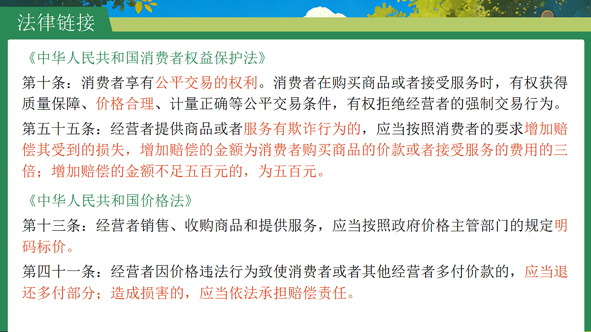 18308765第8页