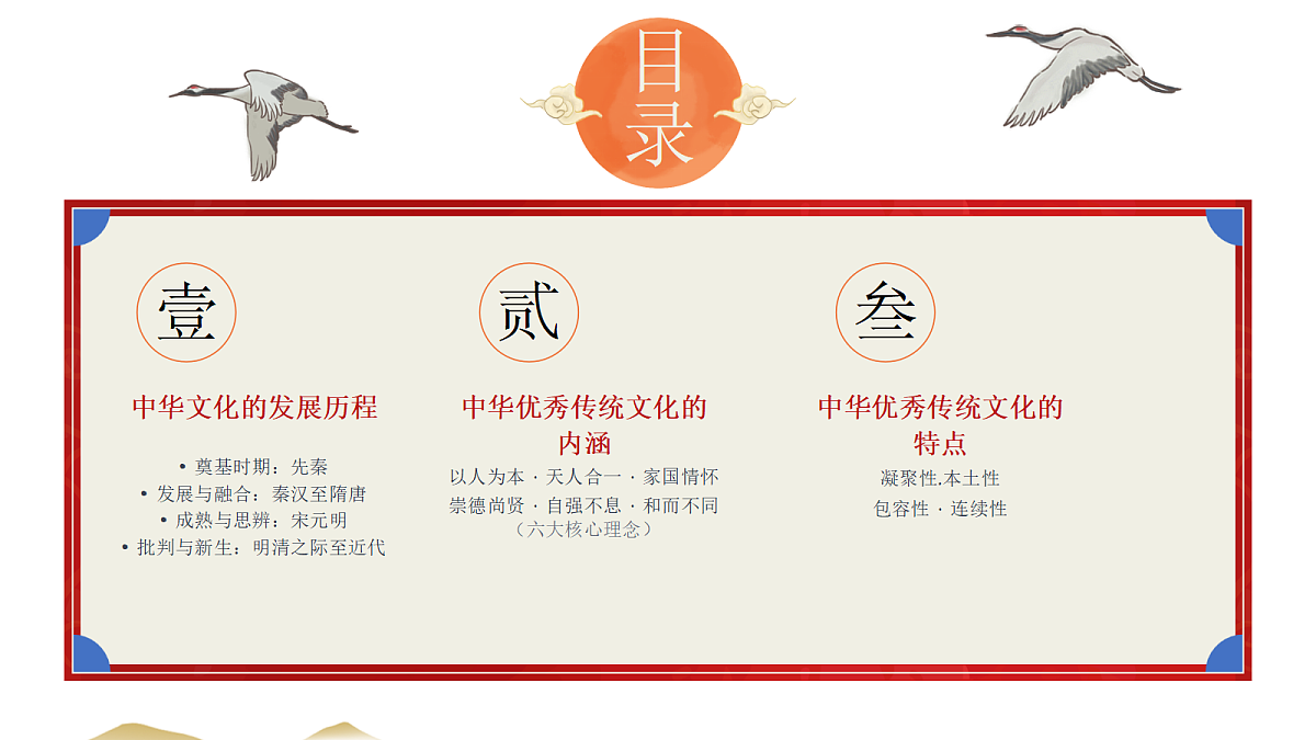 18309130第2页