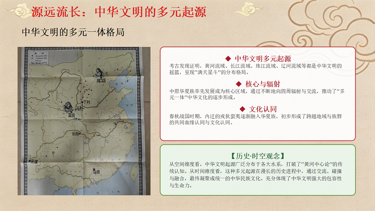 18309130第6页