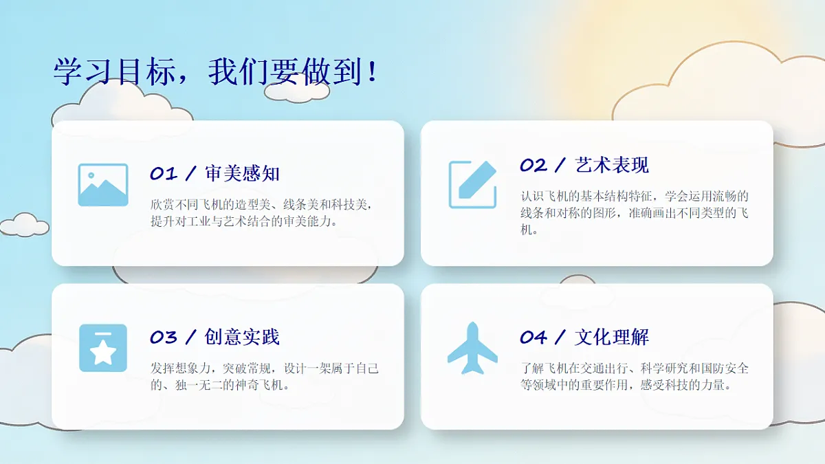 18309195第2页