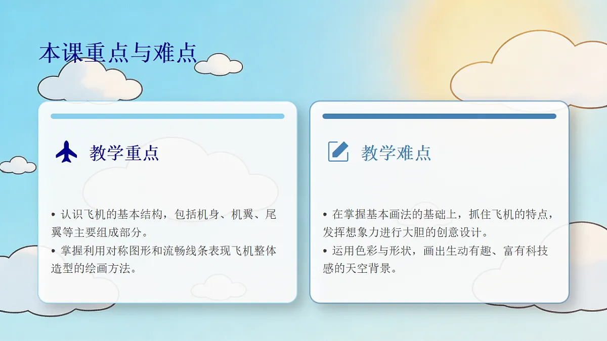 18309195第3页