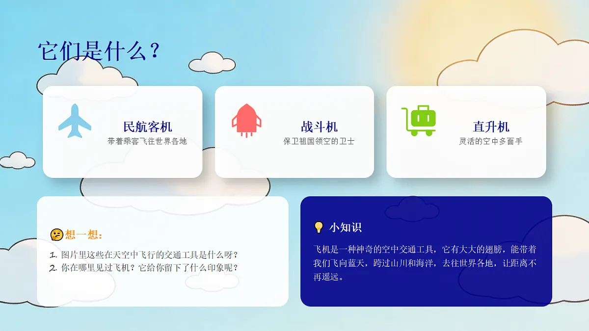 18309195第4页