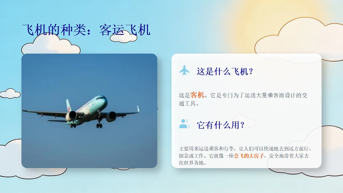 18309195第5页