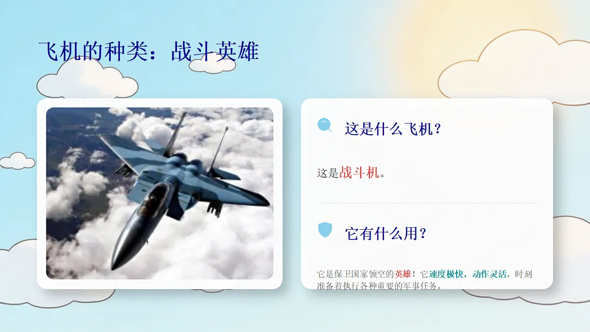 18309195第6页