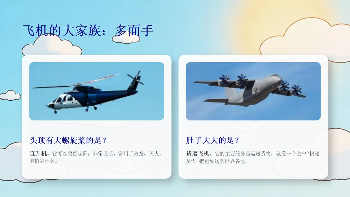 18309195第7页