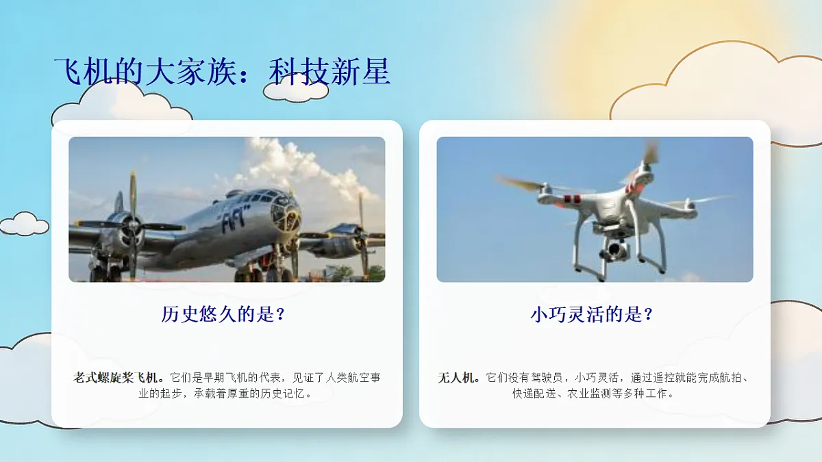 18309195第8页