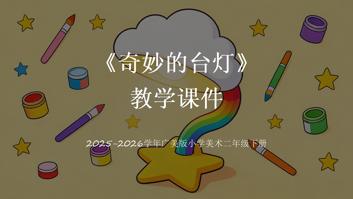 18309197第1页