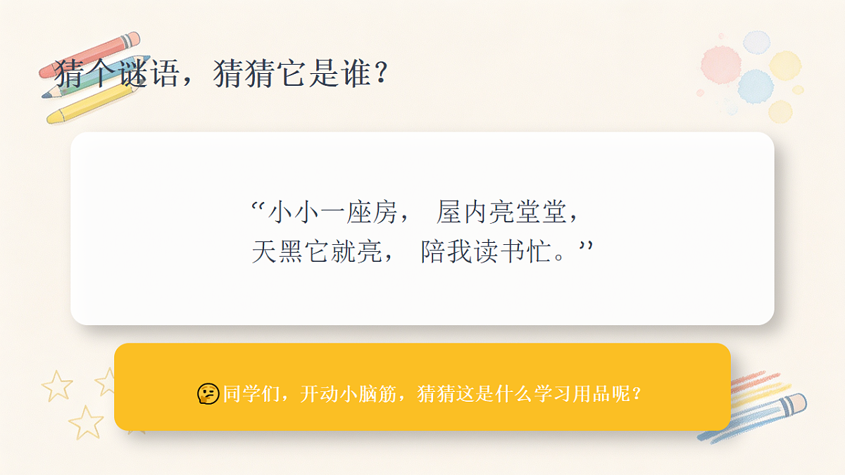 18309197第2页