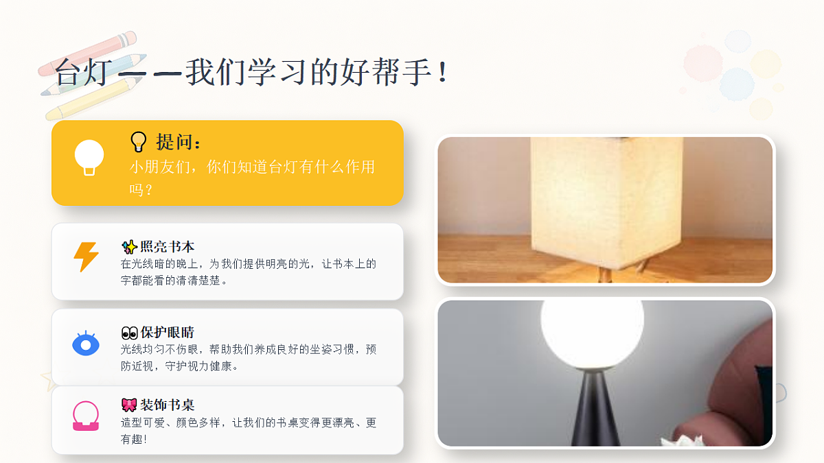 18309197第3页