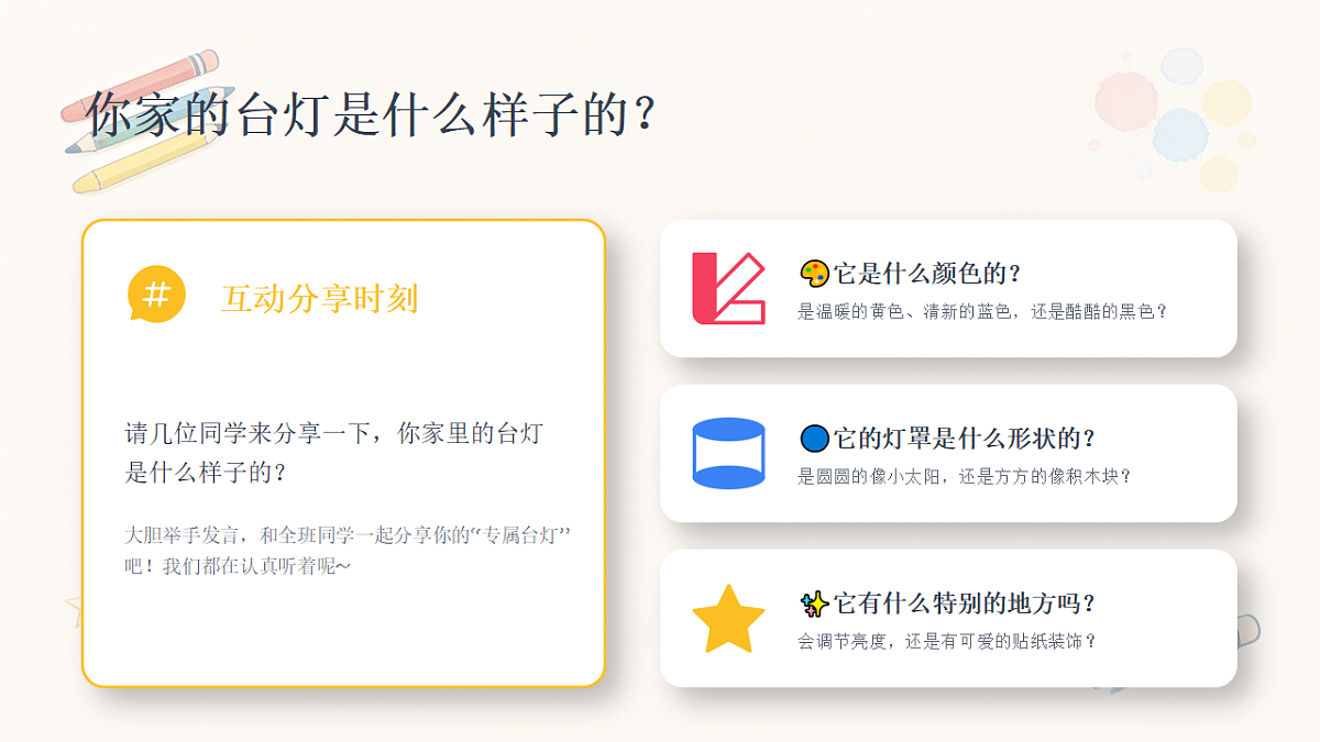 18309197第4页