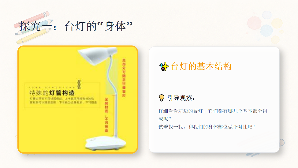18309197第6页