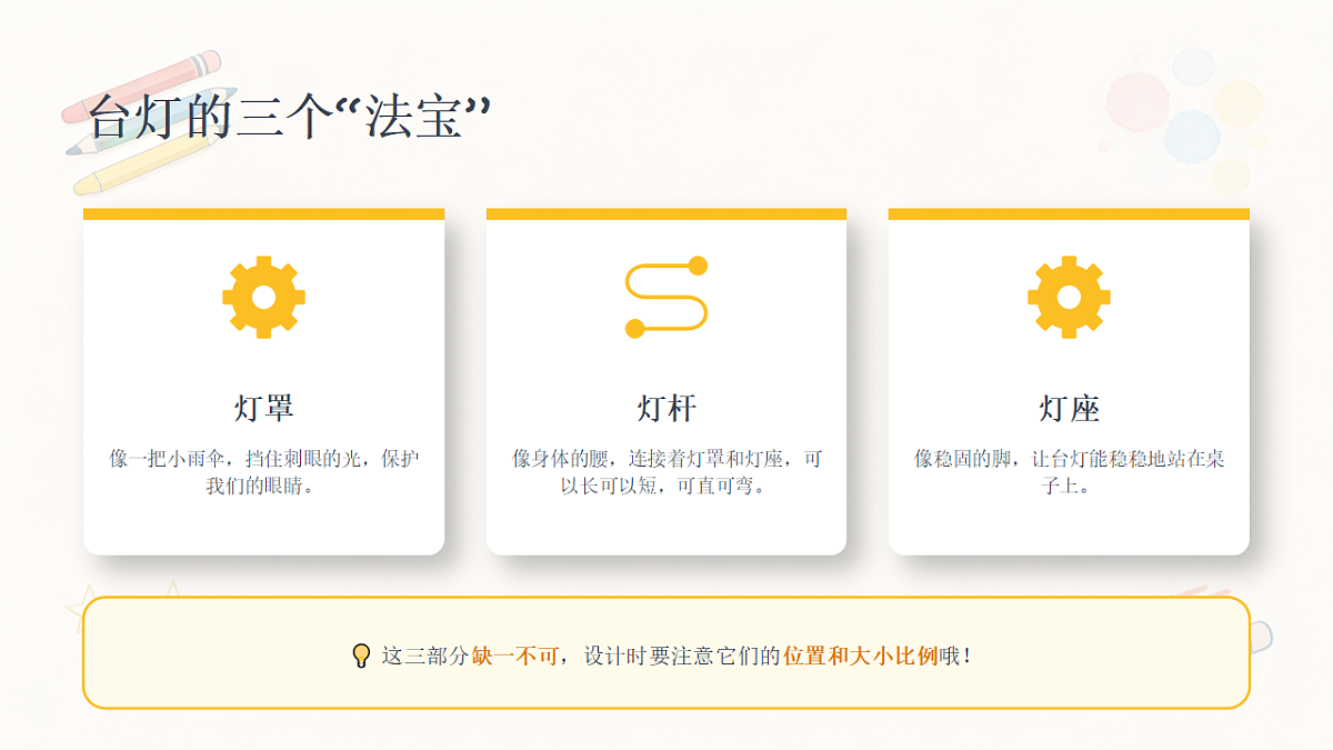 18309197第7页