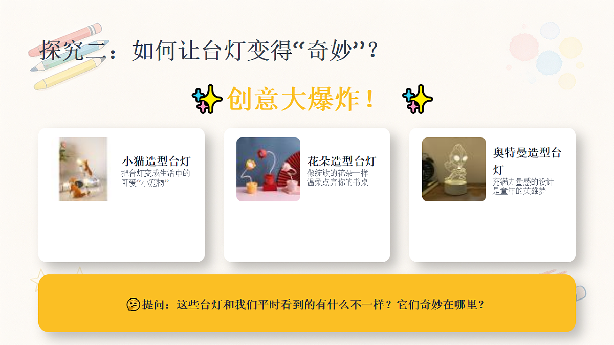 18309197第8页