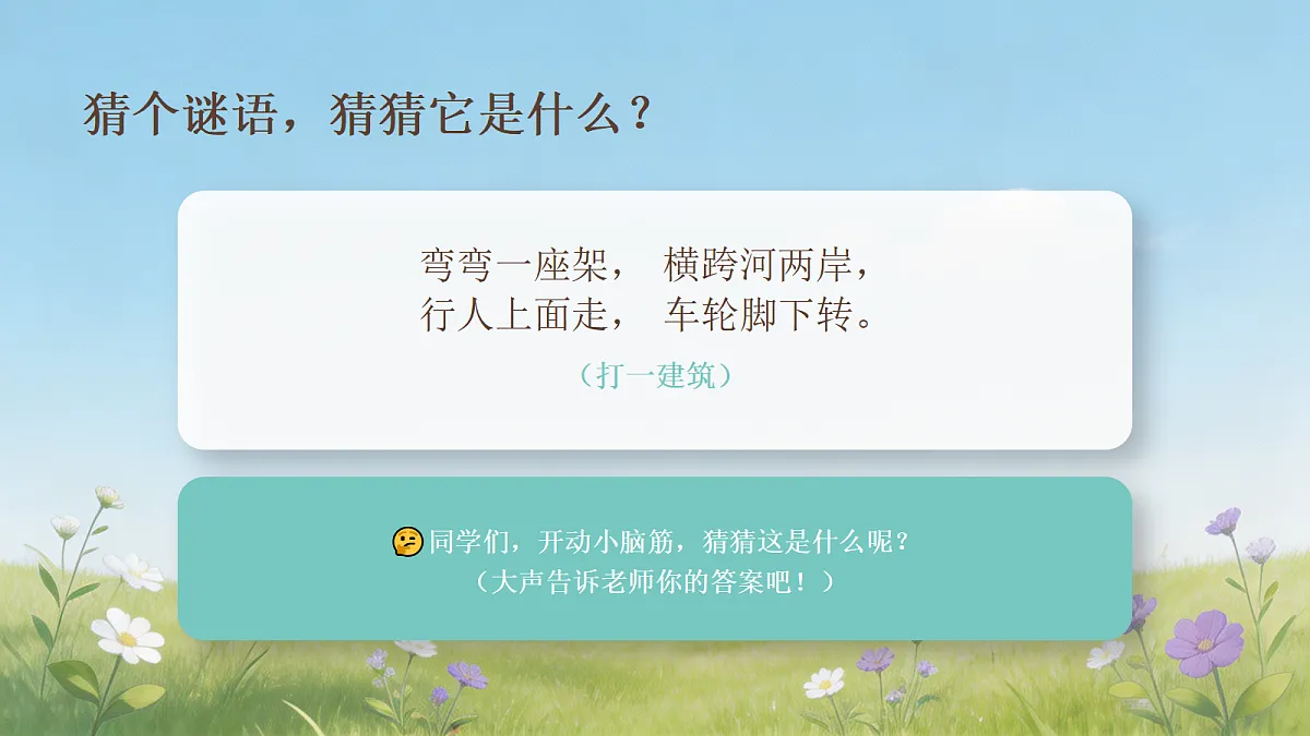 18309205第2页