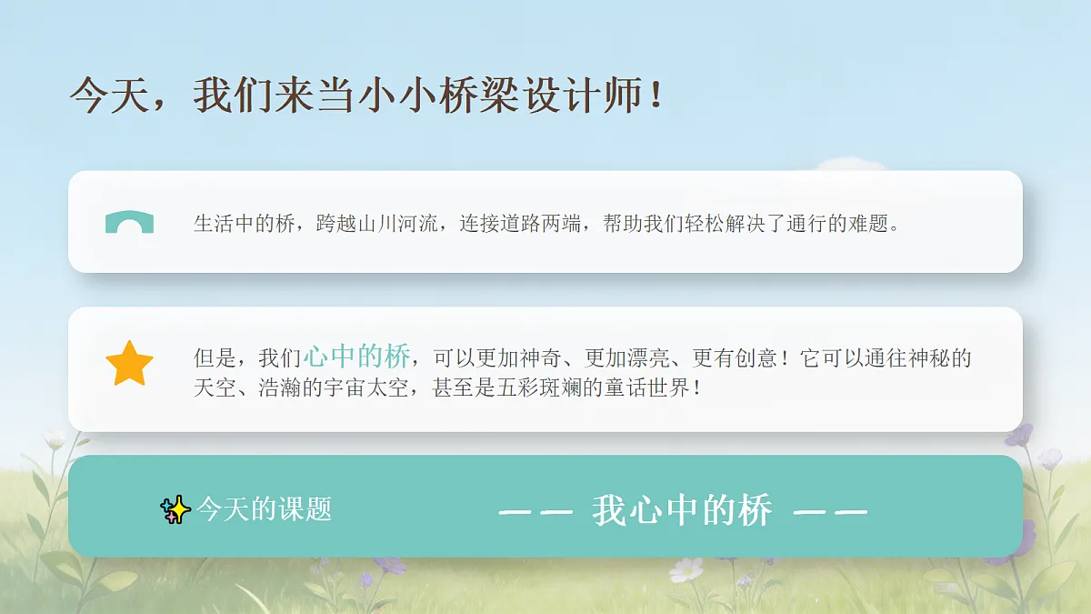 18309205第5页