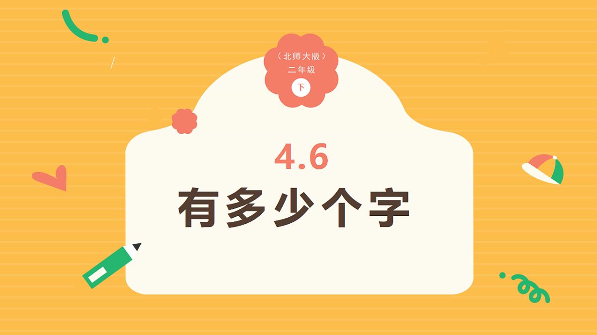 18309701第1页