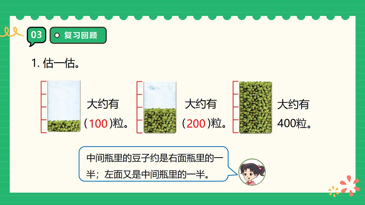 18309702第5页