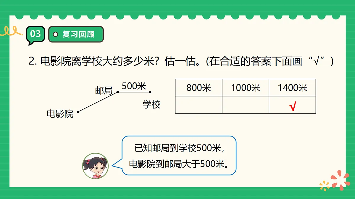 18309702第6页