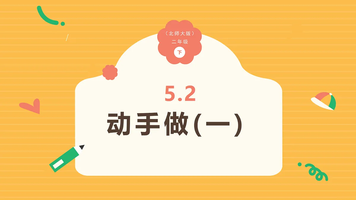 18309704第1页