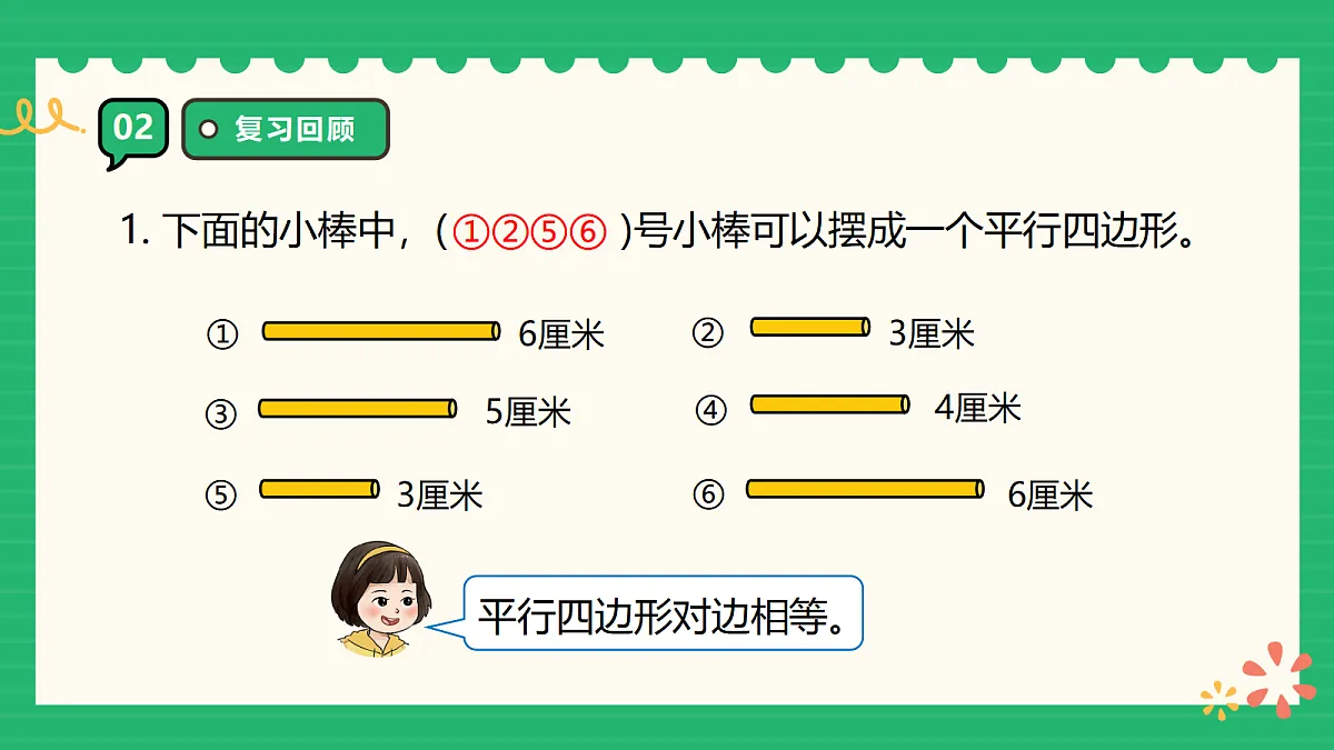 18309704第4页