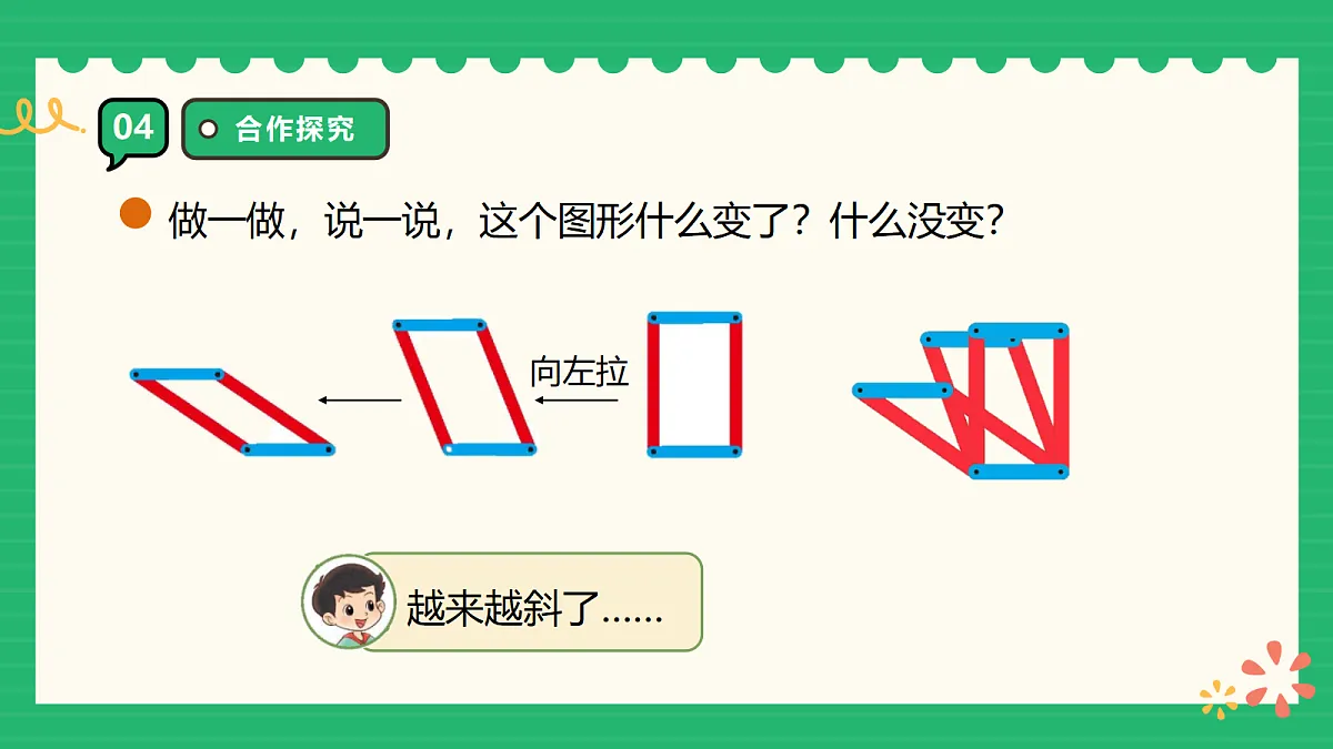 18309704第8页