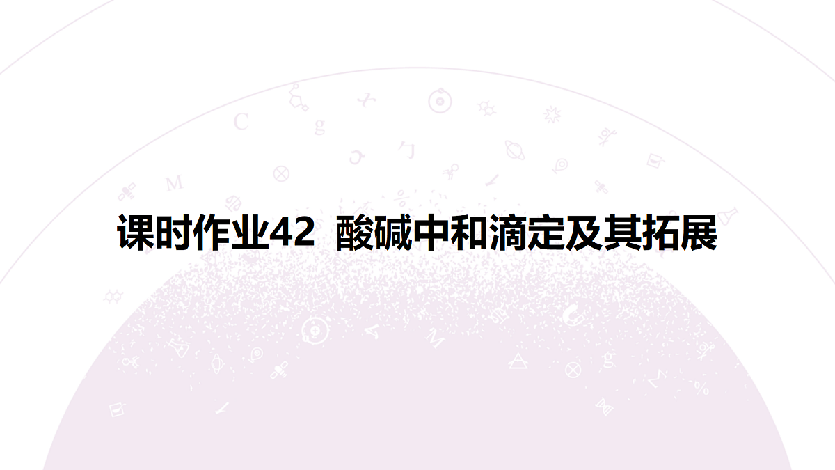 18309712第3页