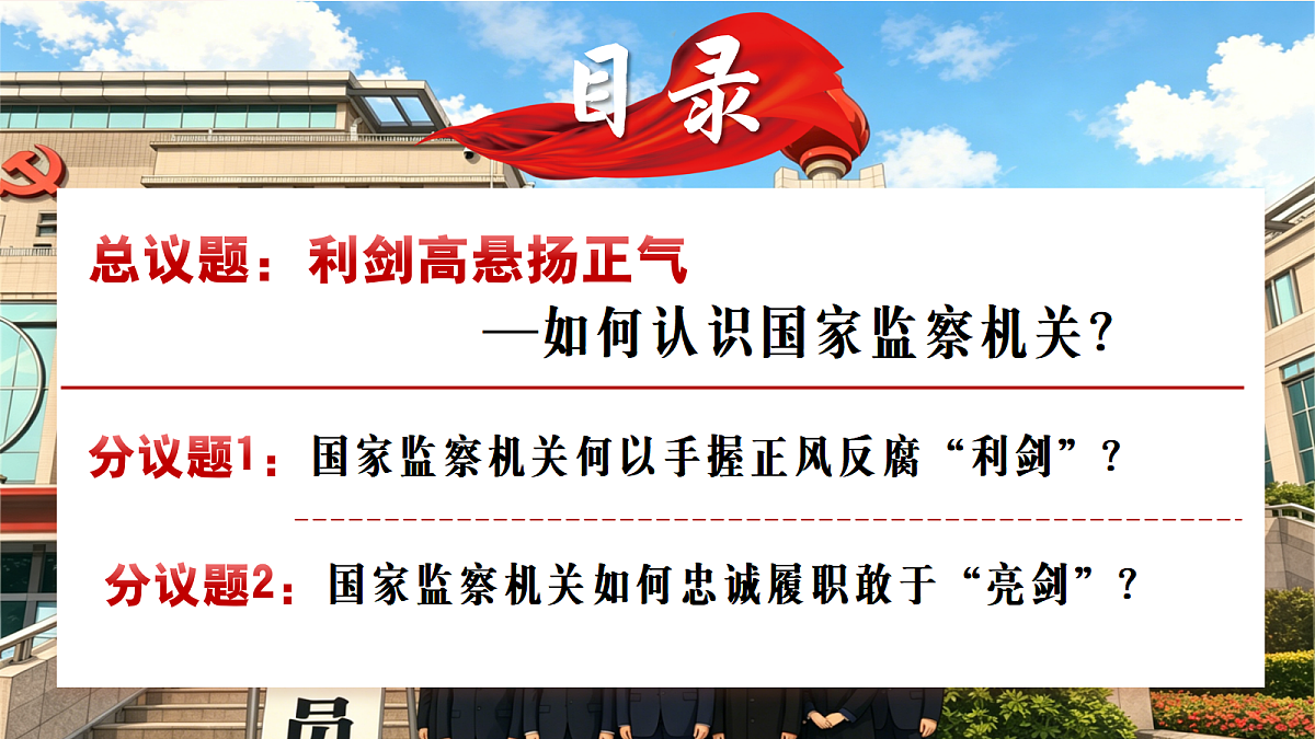 18309777第2页