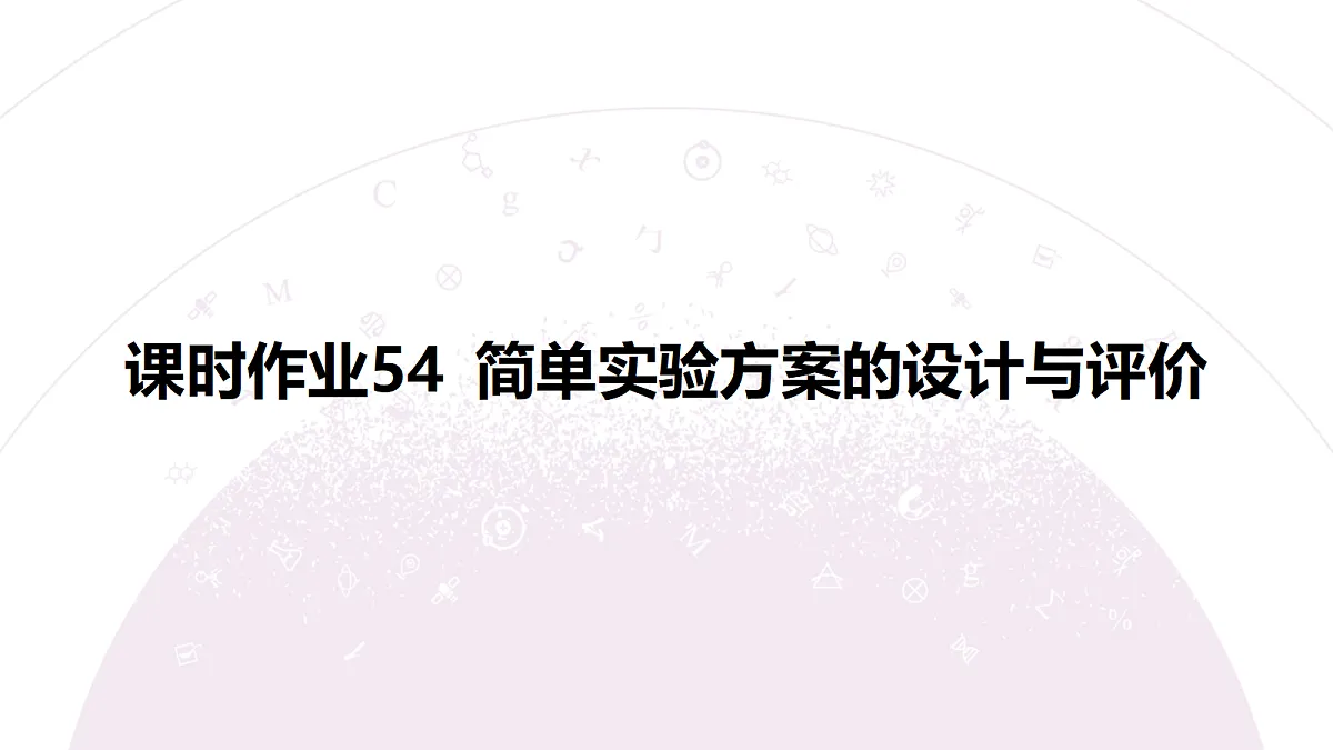 18309834第3页