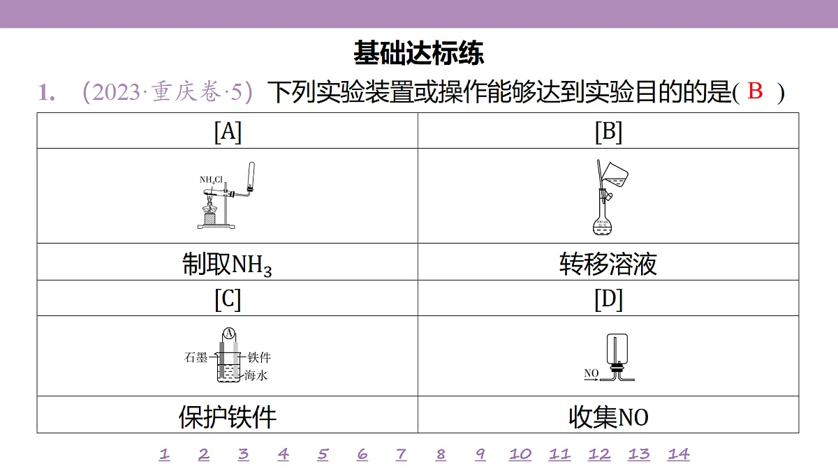 18309834第4页