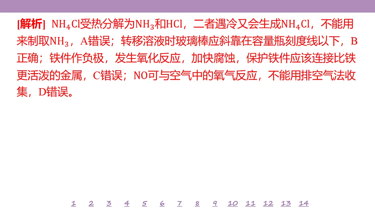 18309834第5页