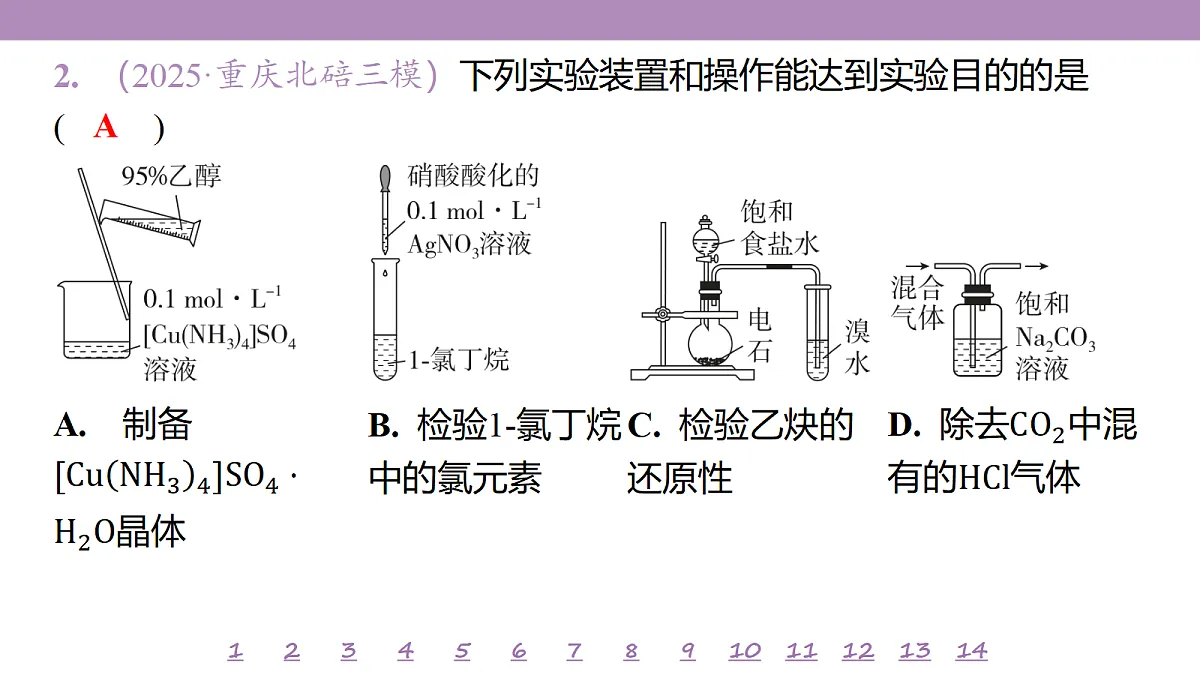 18309834第6页