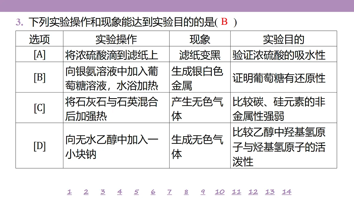 18309834第8页