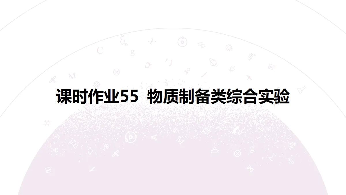 18309835第3页