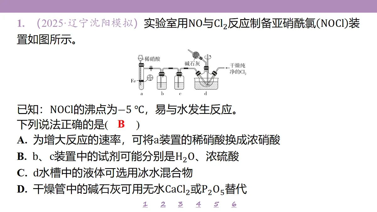 18309835第4页