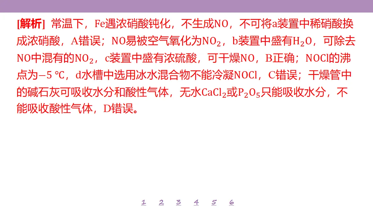 18309835第5页