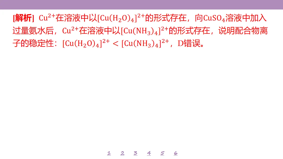 18309835第7页