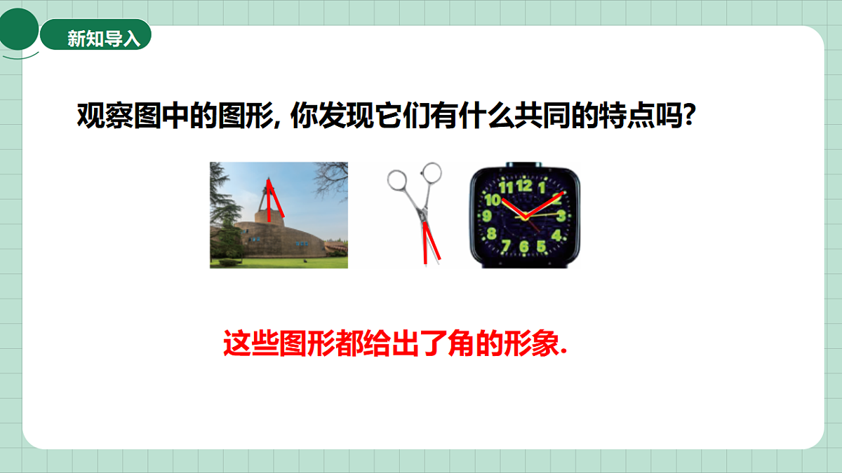 18309881第2页
