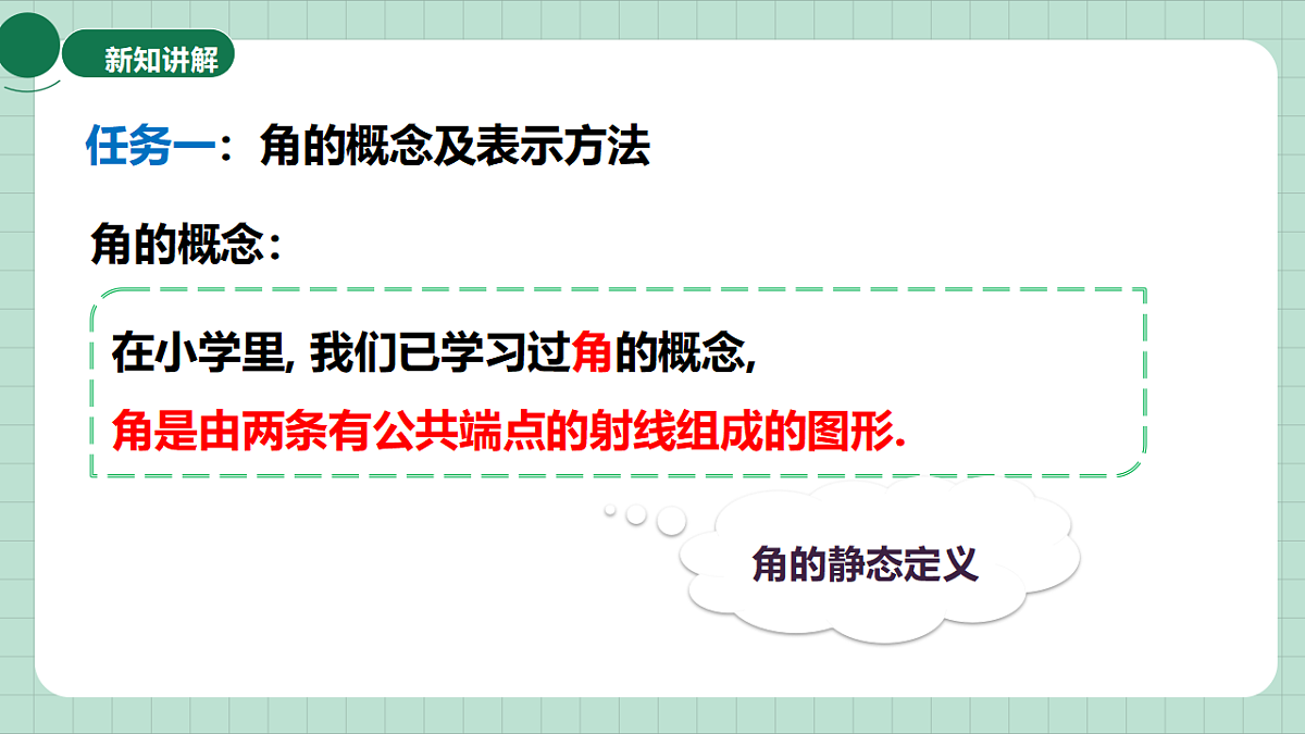 18309881第3页