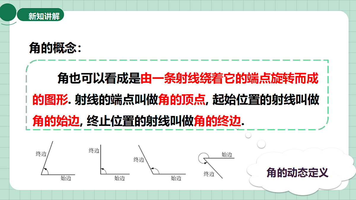 18309881第4页
