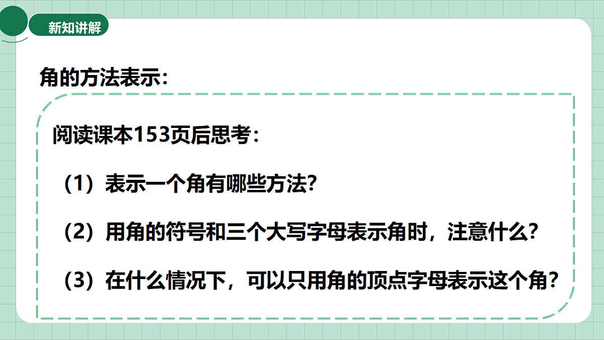 18309881第5页