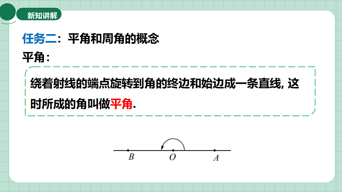 18309881第8页