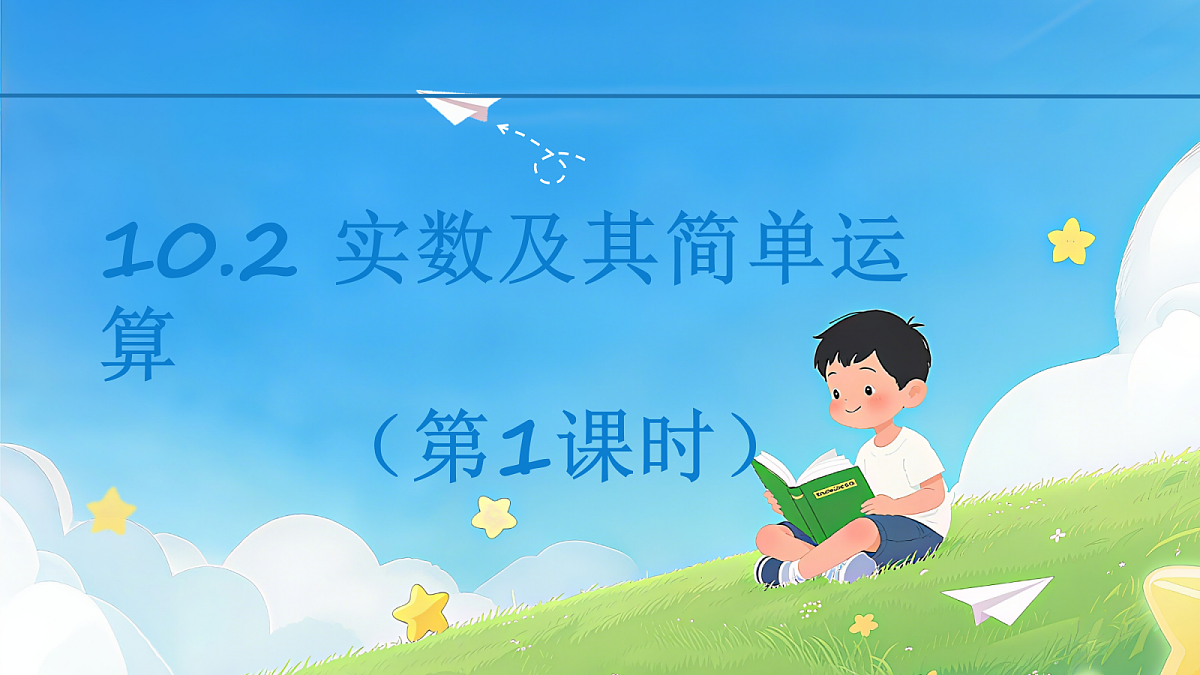 18309882第1页