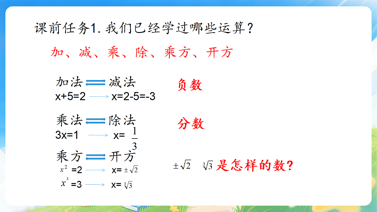 18309882第2页