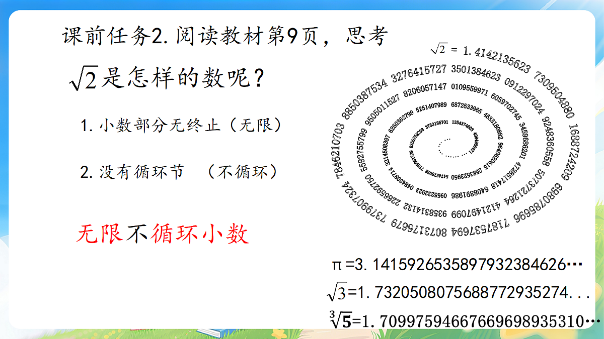 18309882第3页