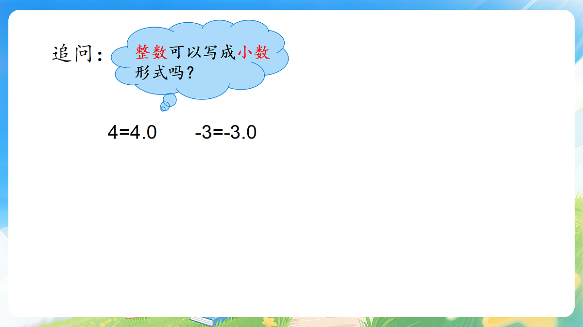 18309882第5页