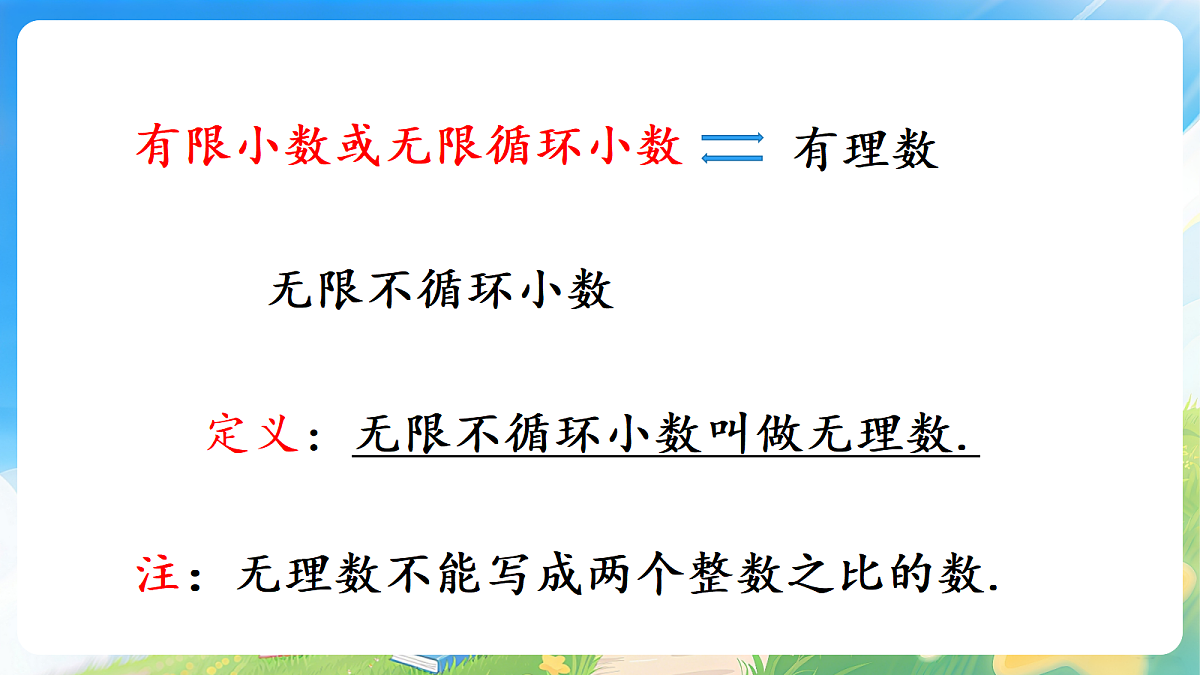 18309882第7页