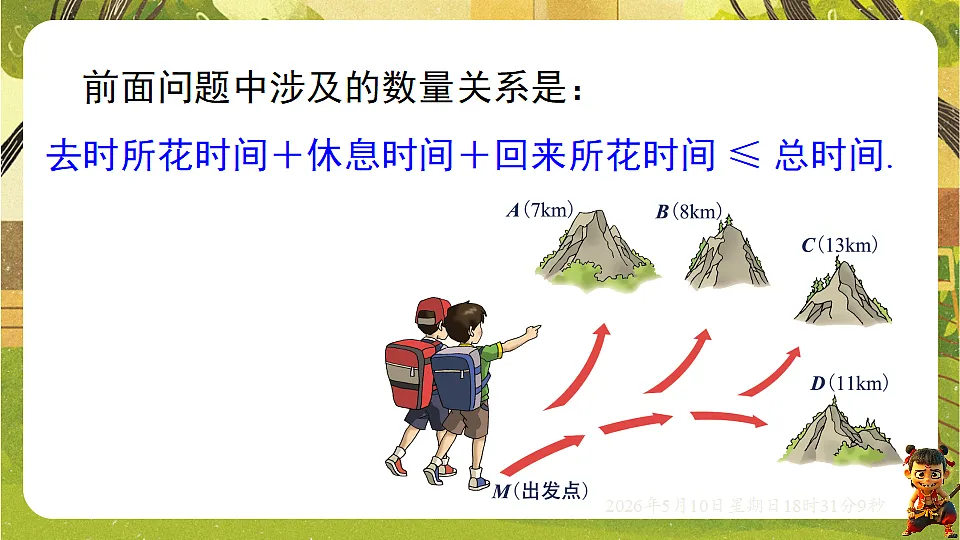 18309992第5页