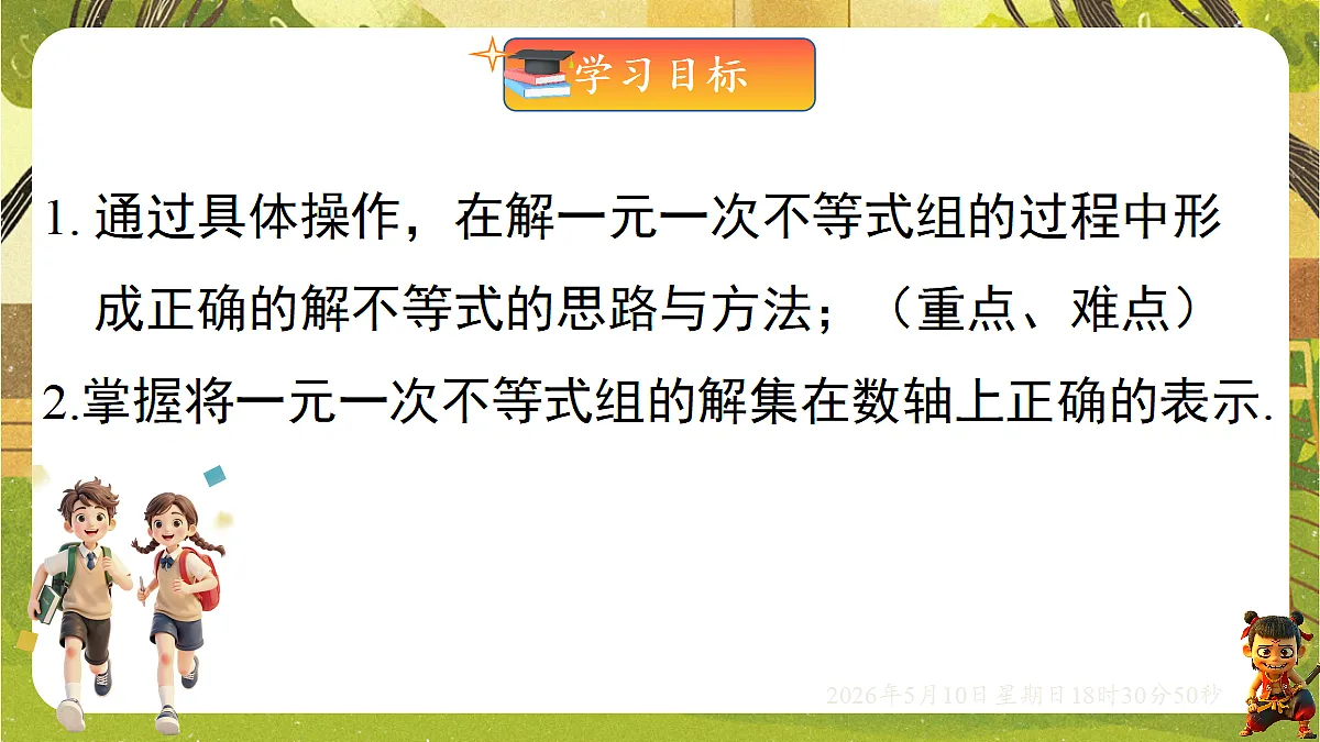 18309993第2页